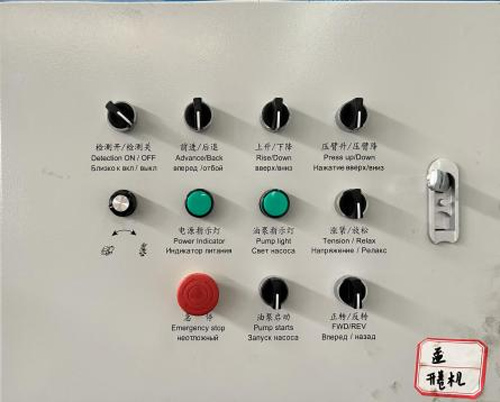 Details of Perforated Metal Mesh Machine