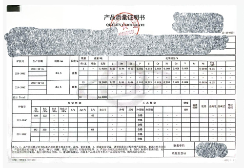 Details of Phosphated Annealed Wire / Special Wire for Self-Drilling Screws